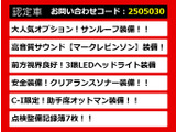 LS 460 バージョンC Iパッケージ 