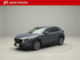 CX-30 2.0 20S プロアクティブ ツーリングセレクション 
