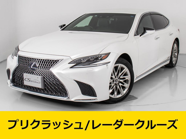 LS 500h Iパッケージ 