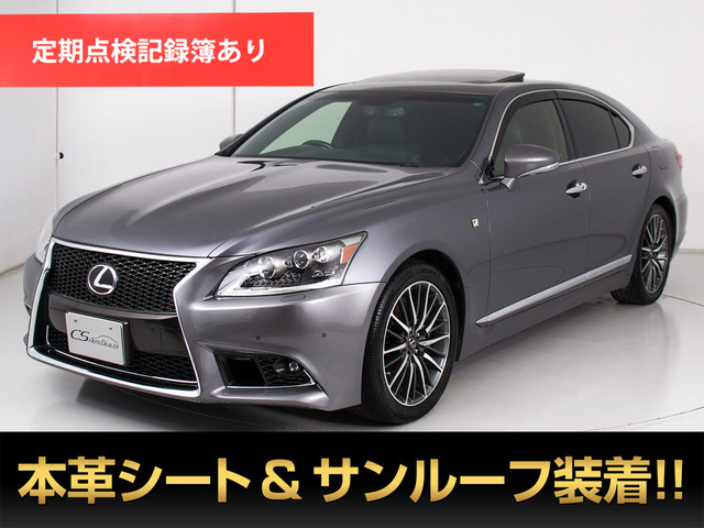 LS 460 Fスポーツ 