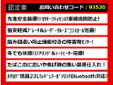 クラウン ハイブリッド 2.5 ロイヤルサルーン 