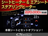 クラウン ハイブリッド 2.5 RS アドバンス 