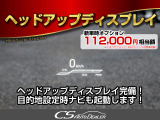 クラウン ハイブリッド 2.5 RS アドバンス 