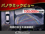 クラウンアスリート ハイブリッド 2.5 G 