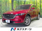 マツダ CX-8