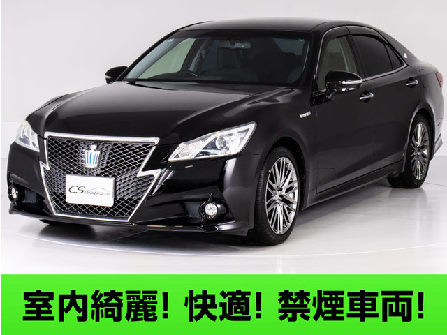 クラウンアスリート ハイブリッド 2.5 S 