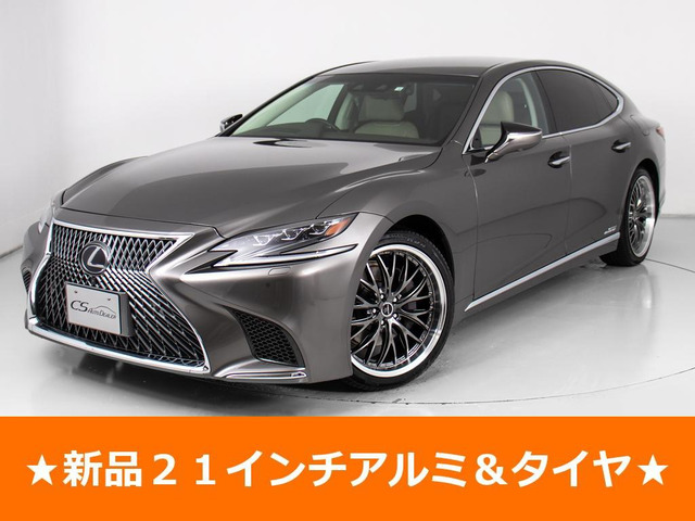 LS 500h Iパッケージ 