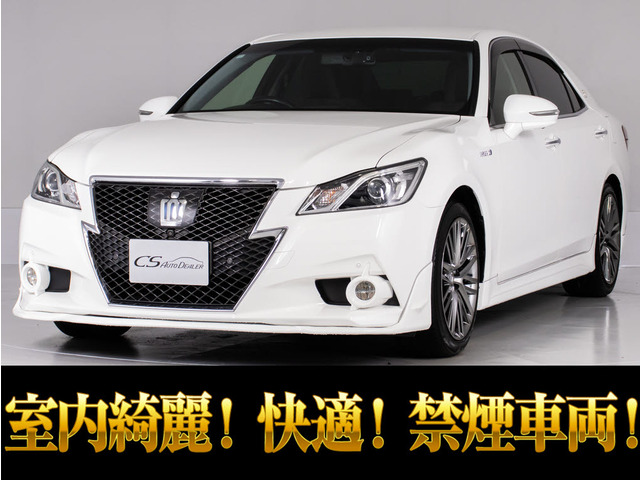 クラウンアスリート ハイブリッド 2.5 S 