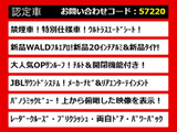 ヴェルファイア 2.5 Z Aエディション ゴールデンアイズ 