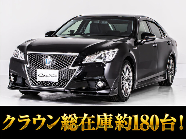 クラウンアスリート ハイブリッド 2.5 G 