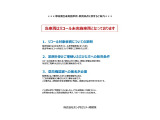 フィット  1.5 e:HEV リュクス