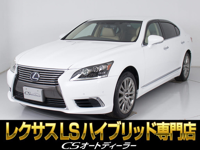 LS 460 バージョンL 