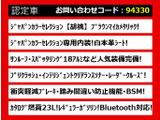 クラウンアスリート ハイブリッド 2.5 G ジャパンカラーセレクション