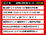 クラウン ハイブリッド 2.5 ロイヤルサルーンG 