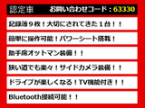 フーガ 2.5 250GT インパル仕様エアロVer HDDナビ Bモニター