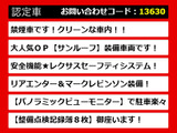 LS 500h エグゼクティブ 