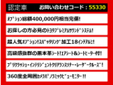 クラウンアスリート ハイブリッド 2.5 G 