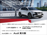 Q4 e-tron 40 Sライン 
