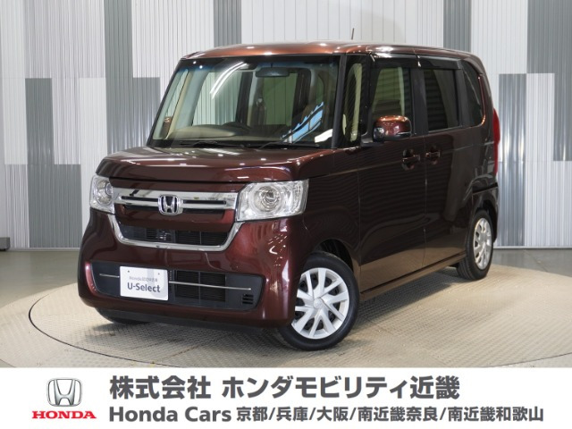N-BOX L 