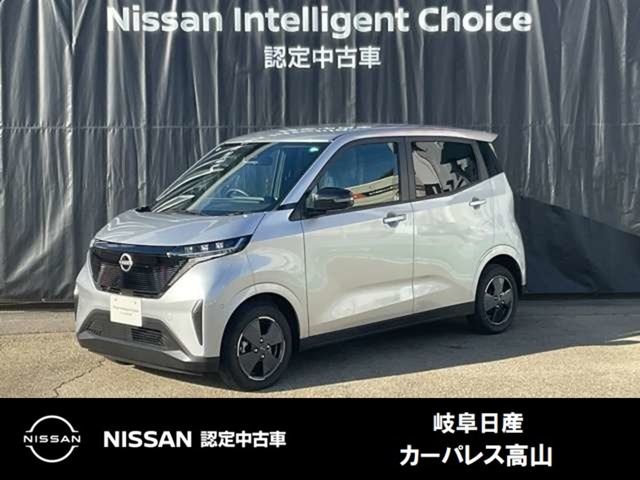 サクラ X 
