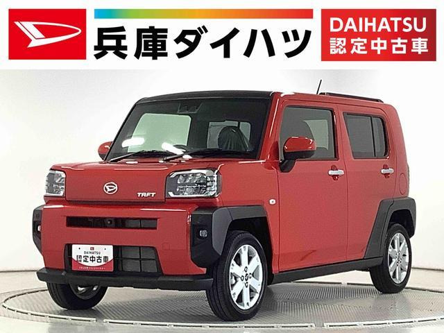 タフト G 