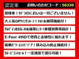アルファードハイブリッド 2.4 SR 4WD 