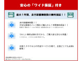 シルフィ 1.8 G 