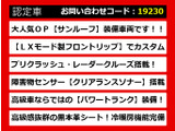 LS 460 バージョンC Iパッケージ 