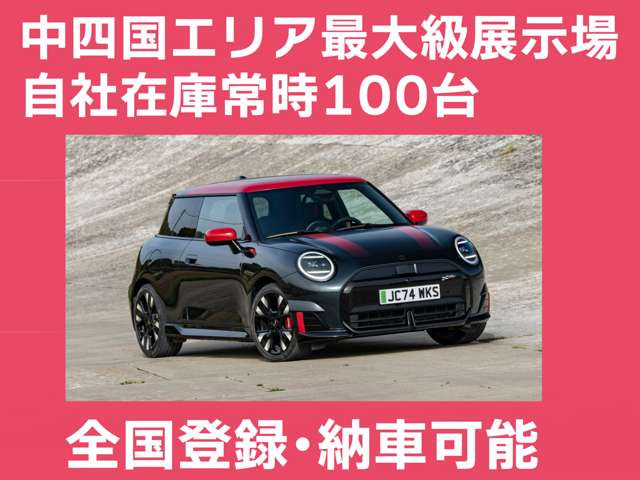 BMW MINIのトリセツ -MINIクロスオーバー(F60)完全操作ガイド