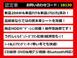 クラウンアスリート ハイブリッド 2.5 S 