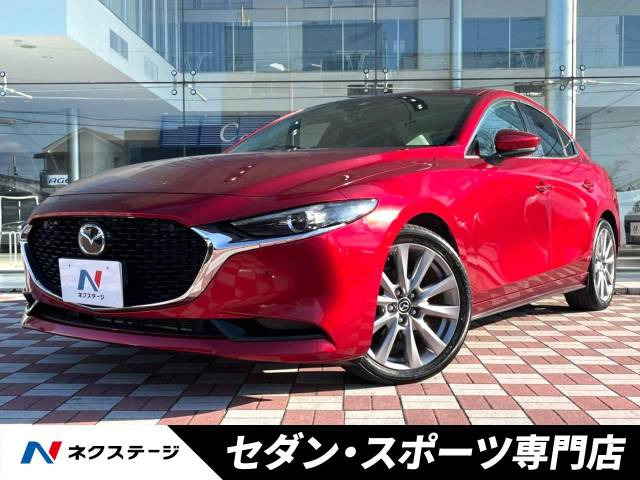MAZDA3セダン 1.5 15S ツーリング 