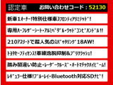 クラウンアスリート ハイブリッド 2.5 S 