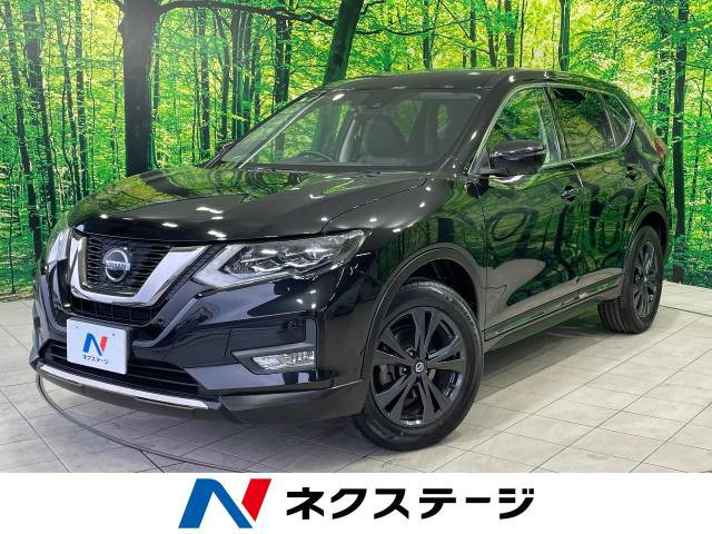 エクストレイル  20Xi Vセレクション