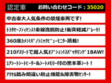 クラウンアスリート ハイブリッド 2.5 G 