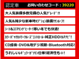 クラウン ハイブリッド 2.5 ロイヤルサルーン 