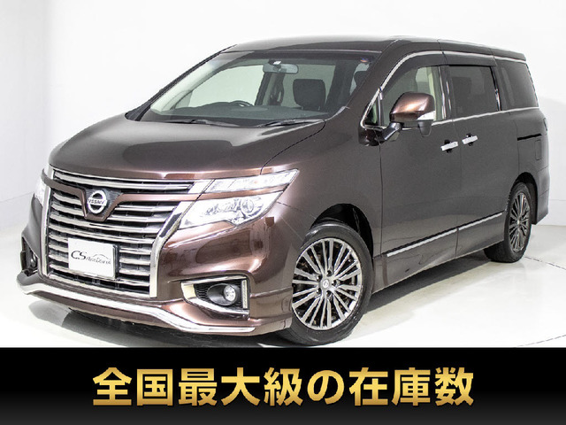 エルグランド 2.5 250ハイウェイスターS アーバンクロム 