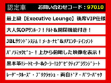 ヴェルファイア 3.5 エグゼクティブラウンジ 