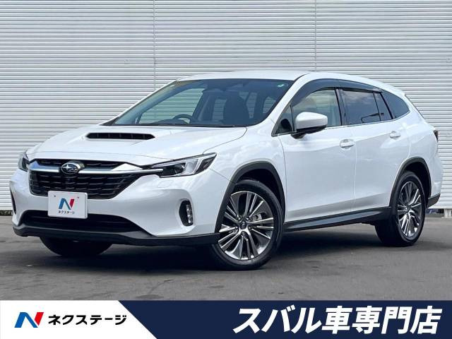 レヴォーグレイバック 1.8 リミテッド EX 4WD 