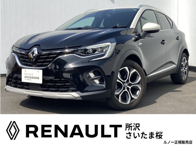 キャプチャー インテンス 