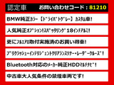 クラウンアスリート ハイブリッド 2.5 S 