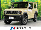 9/29〜10/3【平日限定価格】 ※ご購入は店頭商談に限ります