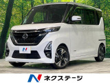 純正9型ナビ 禁煙車 アラウンドビューモニター プロパイロット
