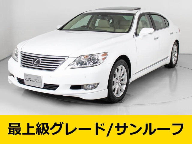 LS 460L バージョンUZ 