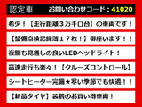 CT 200h バージョン L 