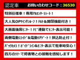 ヴェルファイア 2.4 Z プラチナセレクション 