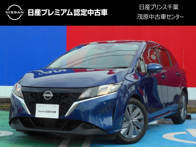 ノート 1.2 X 