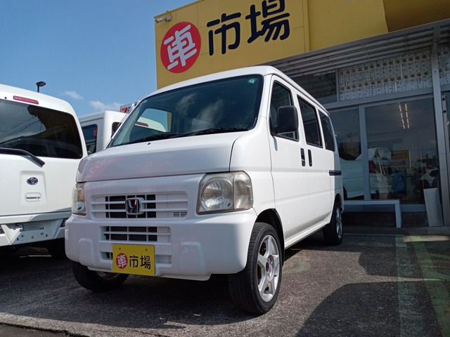 アクティバン SDX 
