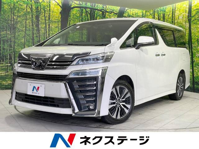 ヴェルファイア 2.5 Z Gエディション 