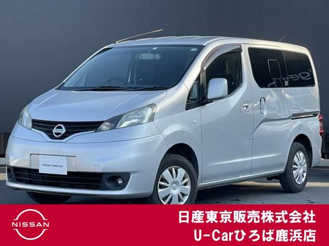NV200バネット 1.6 16X-2R 