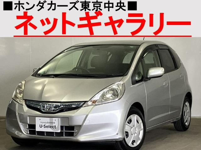 フィットハイブリッド  